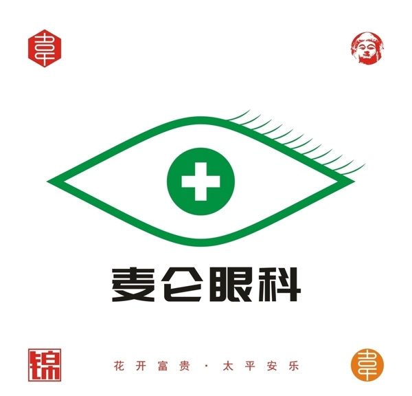 眼科logo图片