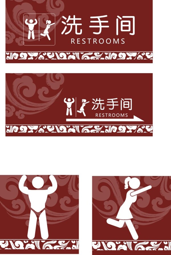 廁所標(biāo)識(shí)