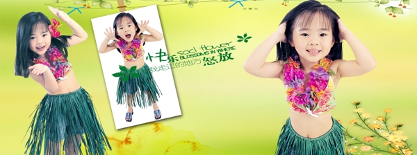 相冊模板08圖片