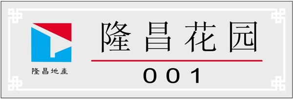 胸牌徽章模板胸牌類矢量分層源文件平面設(shè)計(jì)模版