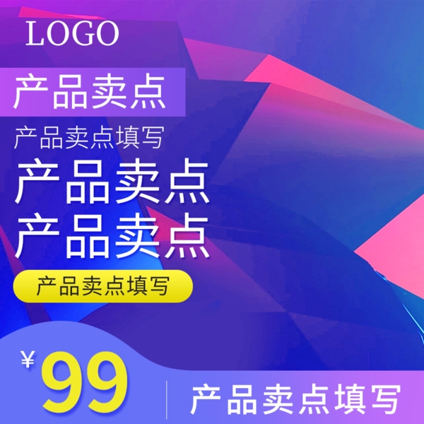 淘寶主圖