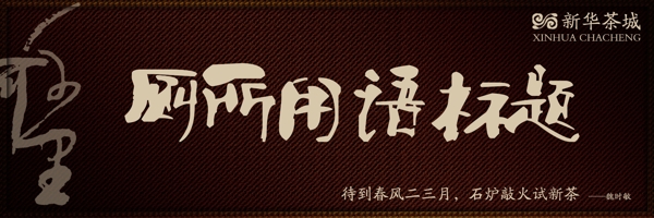 廁所牌標(biāo)牌
