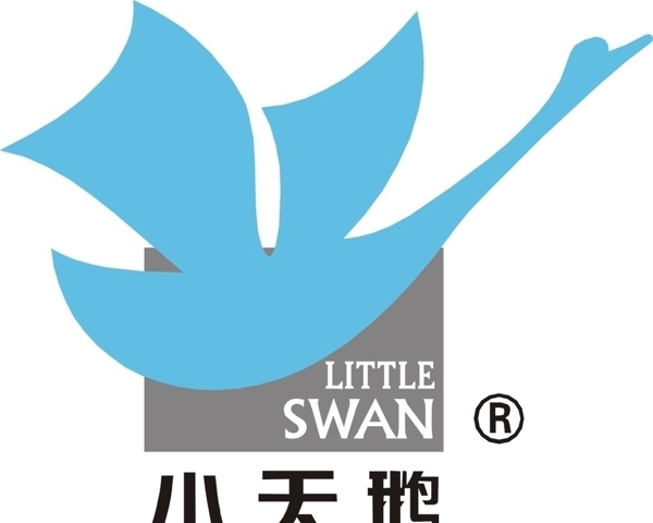 小天鵝