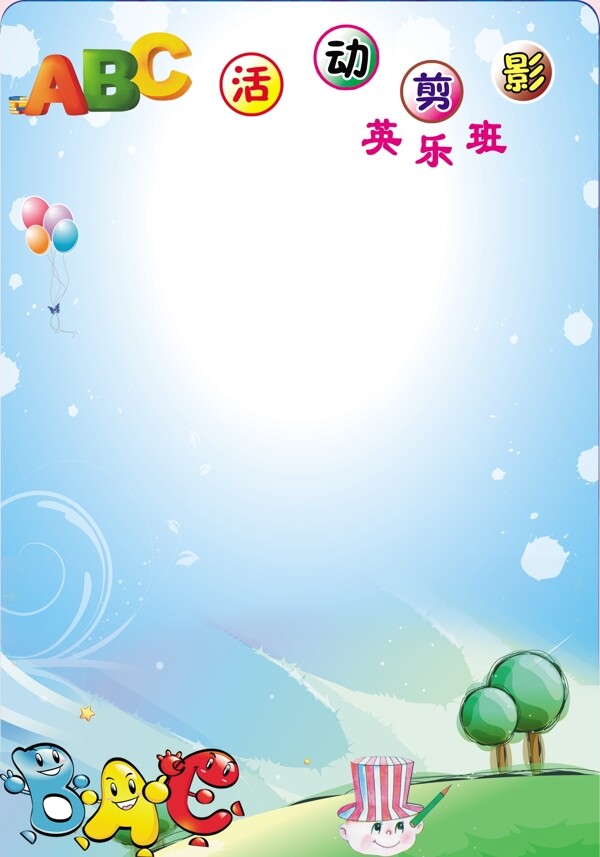 活動(dòng)剪影