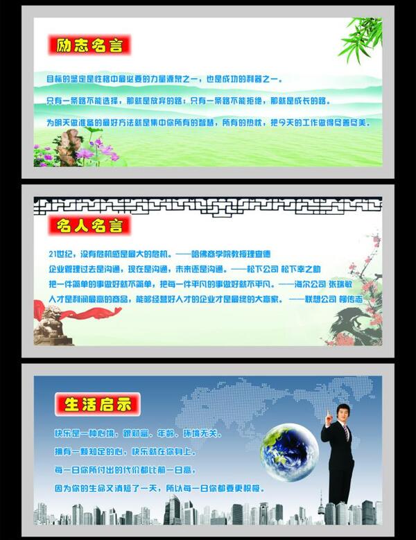 企業(yè)文化標語圖片
