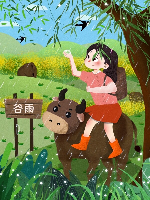 原創(chuàng)插畫二十四節(jié)氣谷雨人物