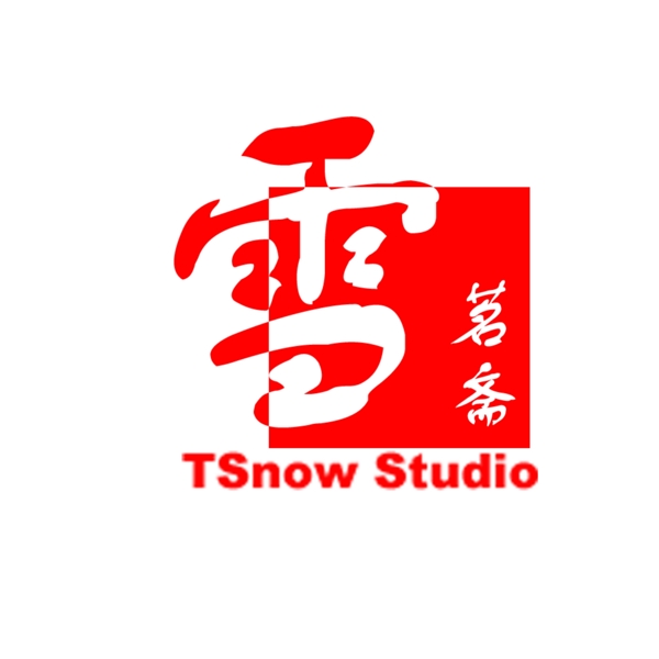 雙色字