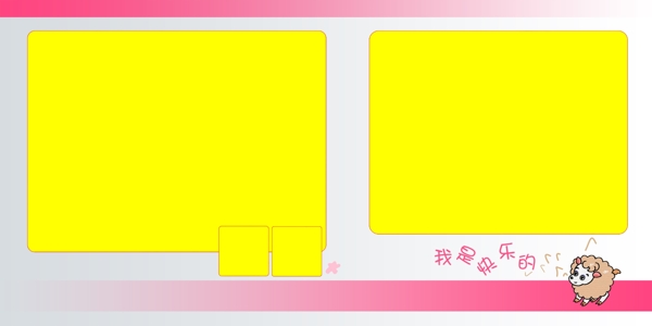 兒童攝影模板圖片