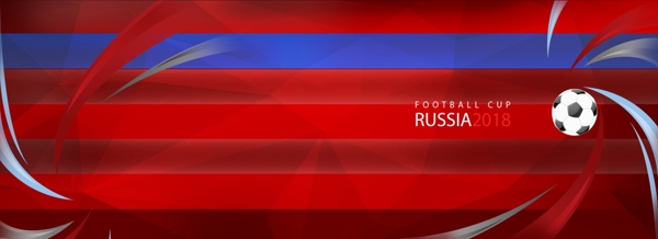世界杯俄罗斯足球比赛简约红色背景