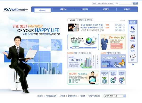 藍色系列韓國網(wǎng)站模板個人網(wǎng)站模板企業(yè)網(wǎng)站模板psd網(wǎng)頁模板psd網(wǎng)站源文件網(wǎng)頁素材下載