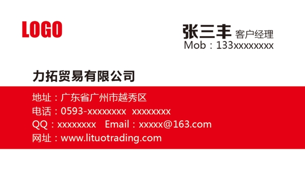 公司名片