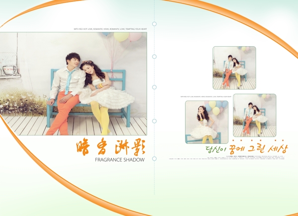 小清新婚紗模板