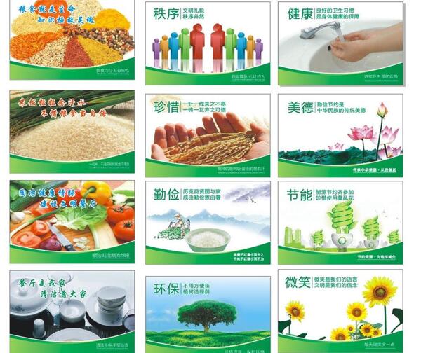 食堂文化圖片