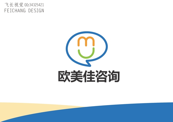咨詢標(biāo)志