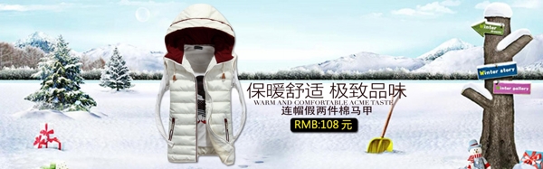 淘寶男裝海報(bào)