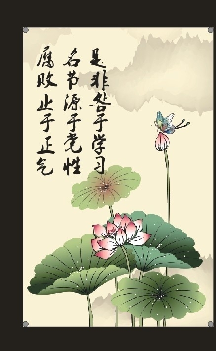 名言警句圖片
