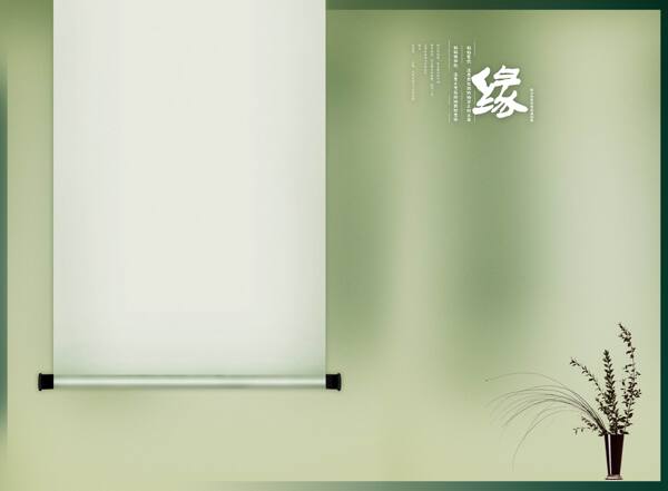 婚紗