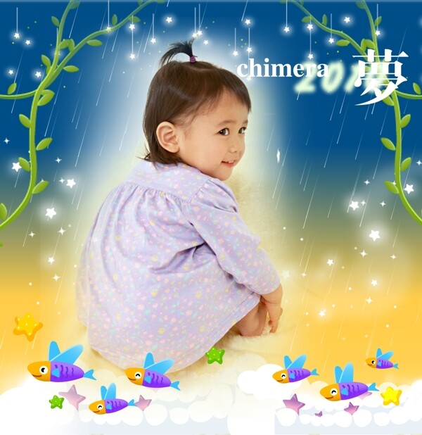 兒童相冊(cè)模板圖片