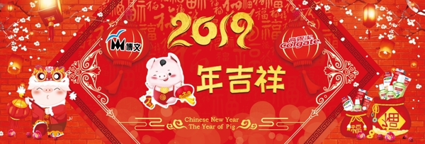 新年
