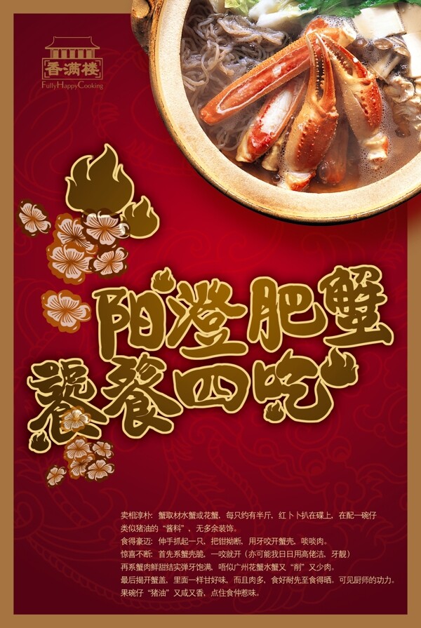 PSD分層素材