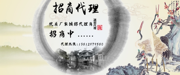 招商海報(bào)
