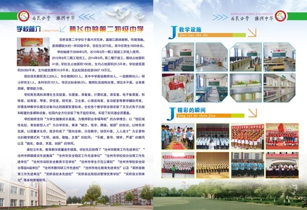 畫冊