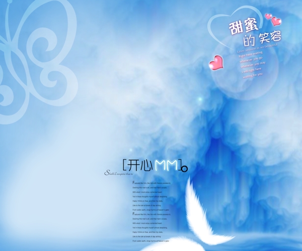 藍(lán)色系列素材圖片