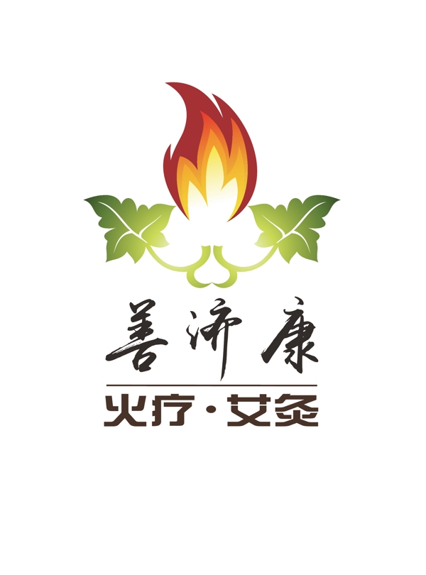 火療養(yǎng)生館LOGO