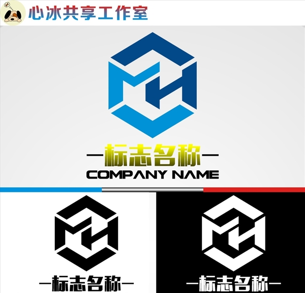 LOGO設(shè)計