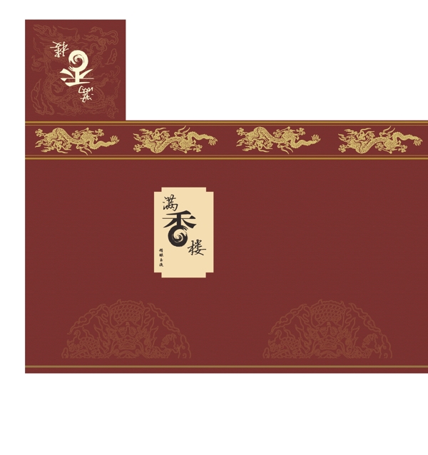 酒包裝