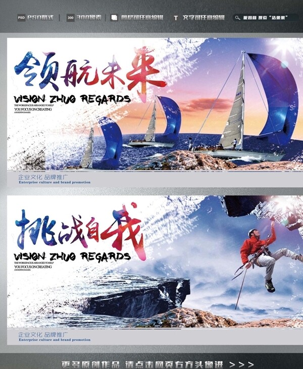 企業(yè)文化