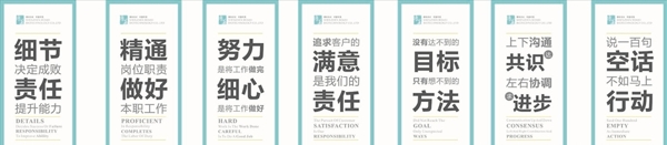 公司標語標語