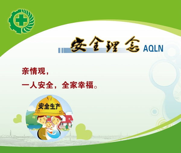 親情觀圖片