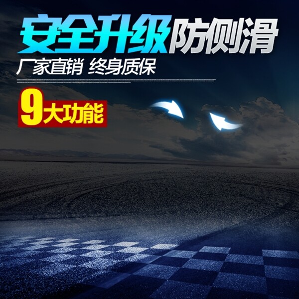 黑色酷炫大氣實用醫(yī)療淘寶電商主圖直通車