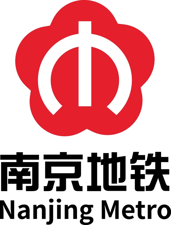 南京地铁logo