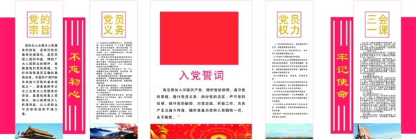 背景墻