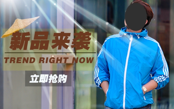 防曬服