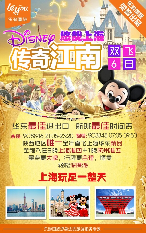 電話