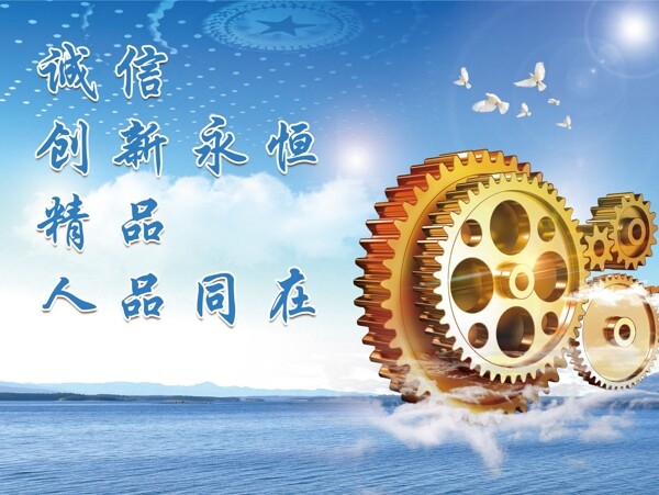 企業(yè)文化