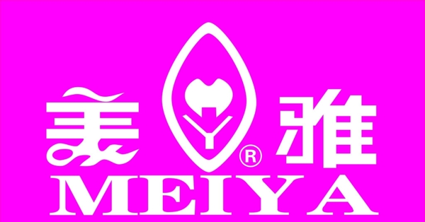 美雅標(biāo)志設(shè)計(jì)圖片