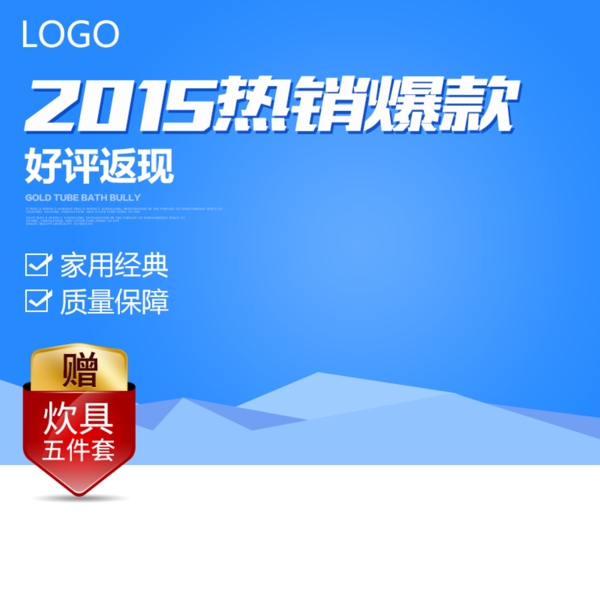 藍白扁平2