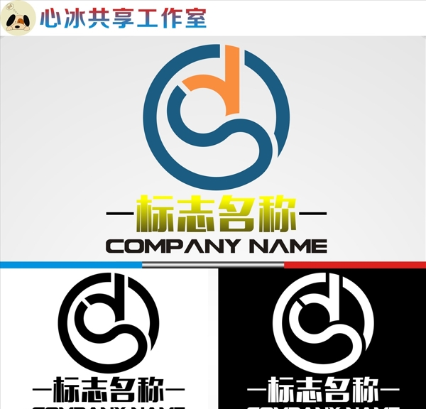 LOGO設(shè)計(jì)