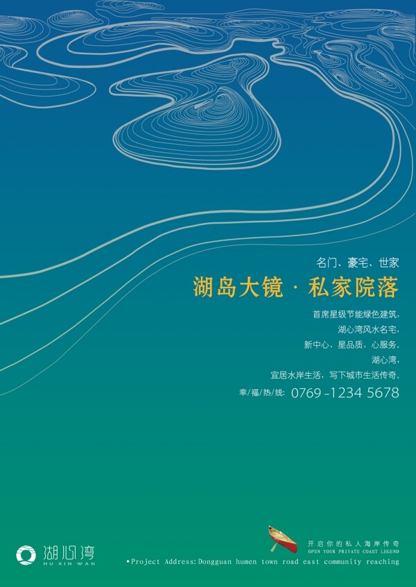 海報