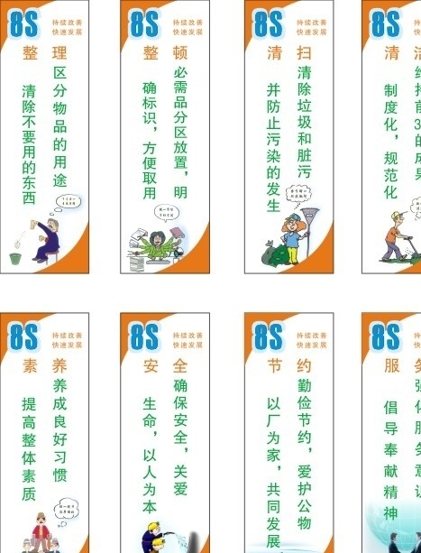 標語圖片