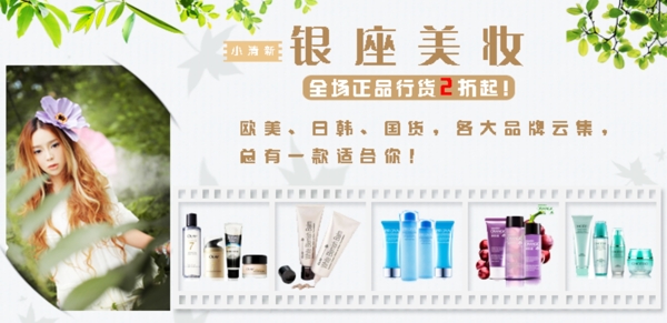 化妝品圖片