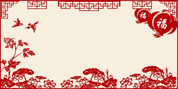 中國(guó)風(fēng)剪紙紅色藝術(shù)春節(jié)背景