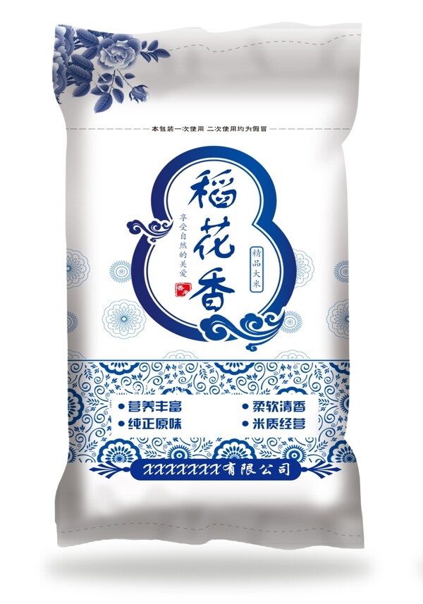 大米包裝內(nèi)容是平面圖