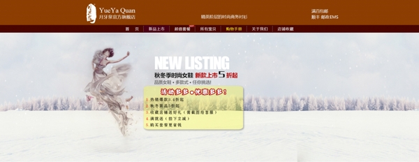 淘寶首頁圖片