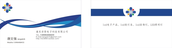 廣告名片圖片