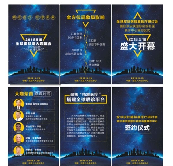 易企秀設(shè)計